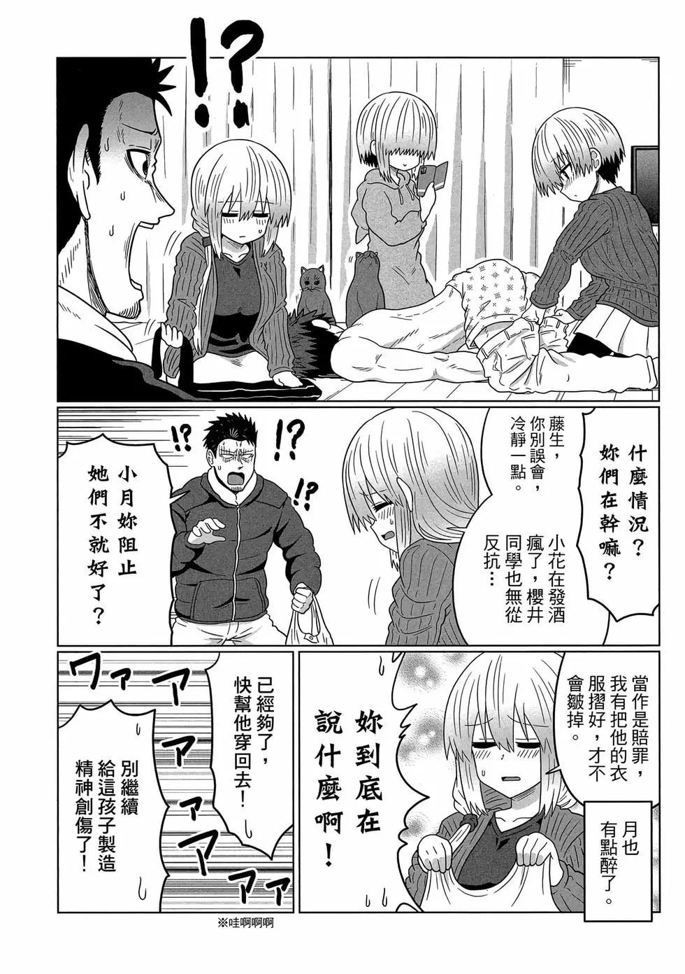 第 95 页