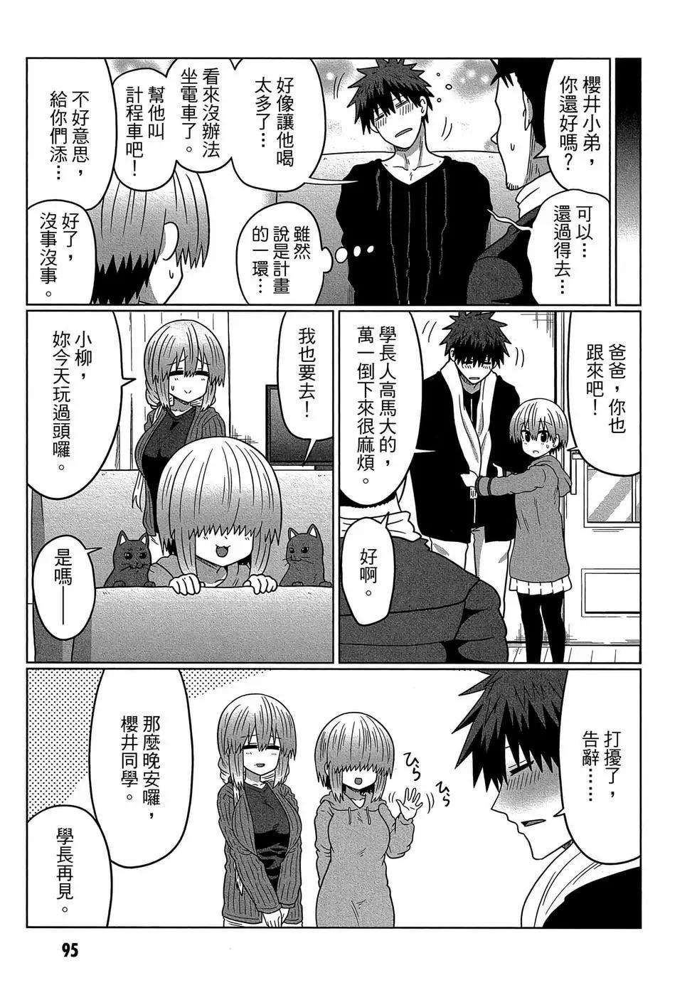 第 96 页