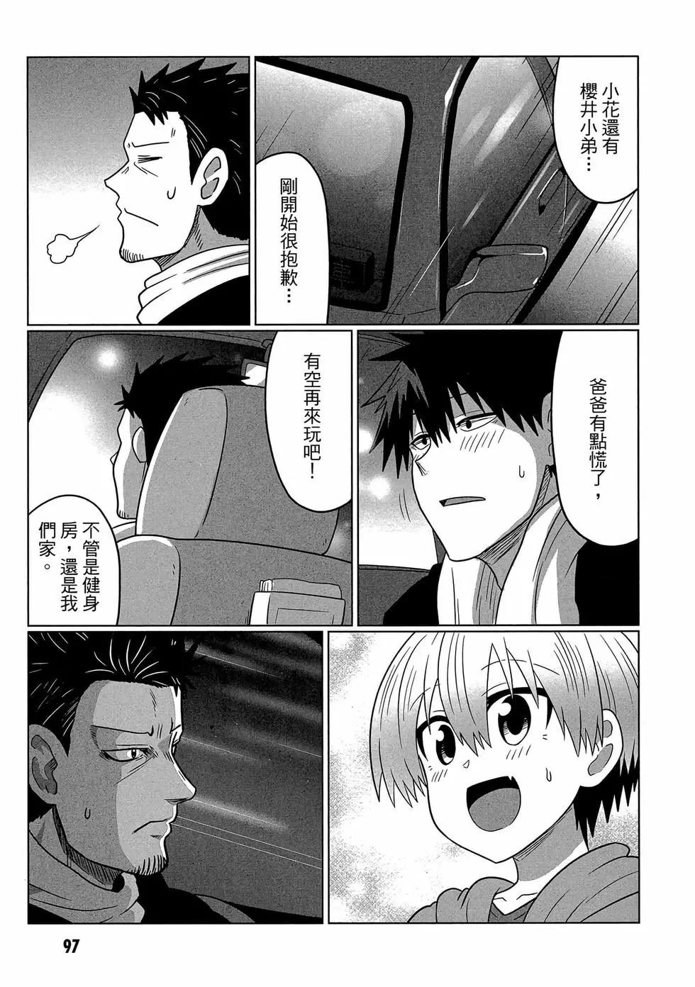 第 98 页