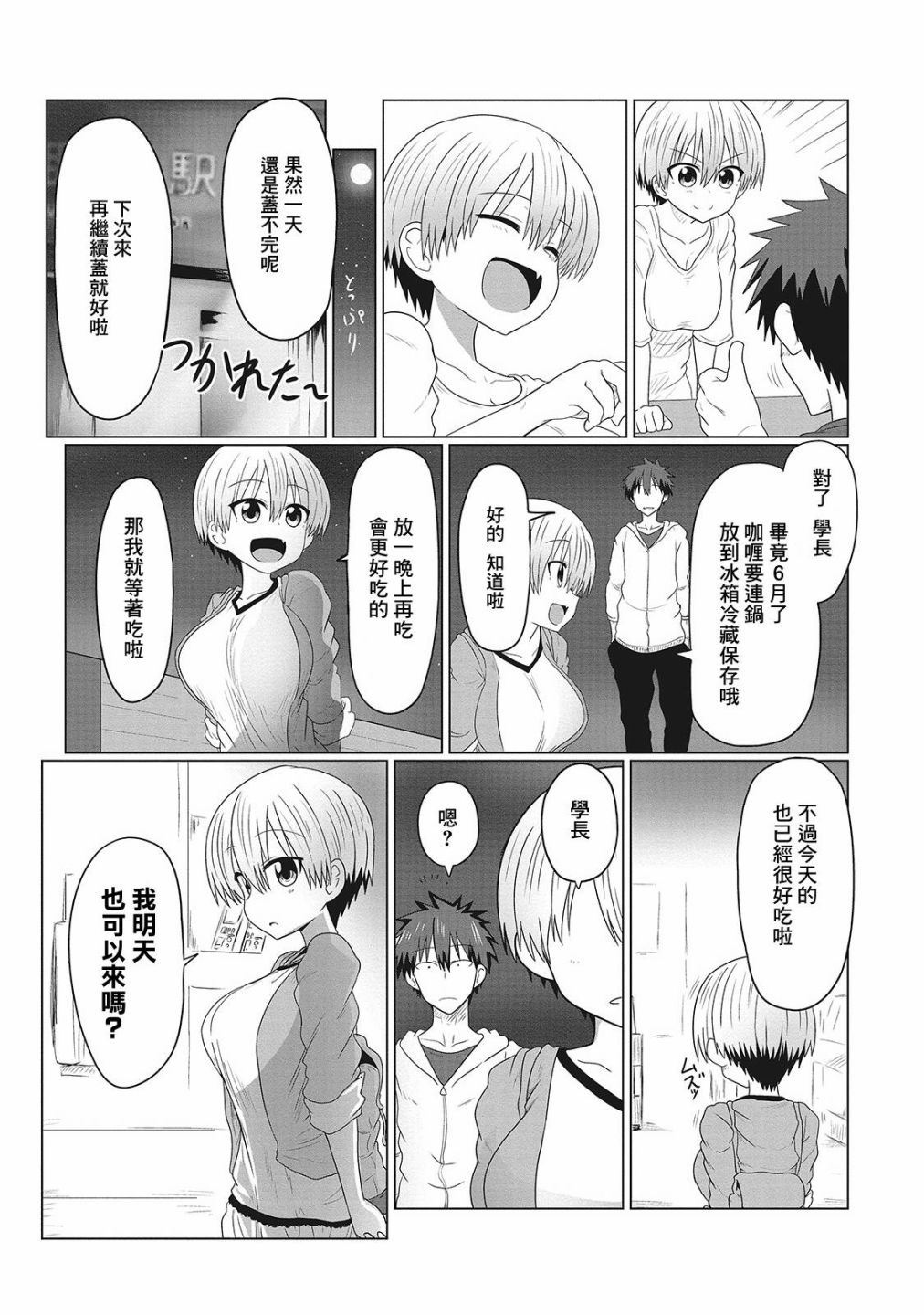 第 7 页