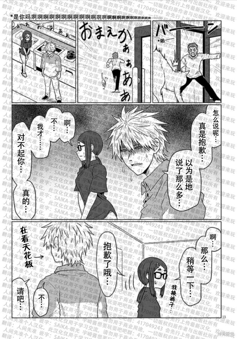 第 14 页