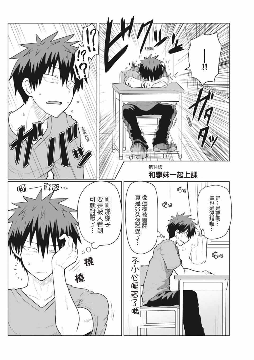 第 7 页