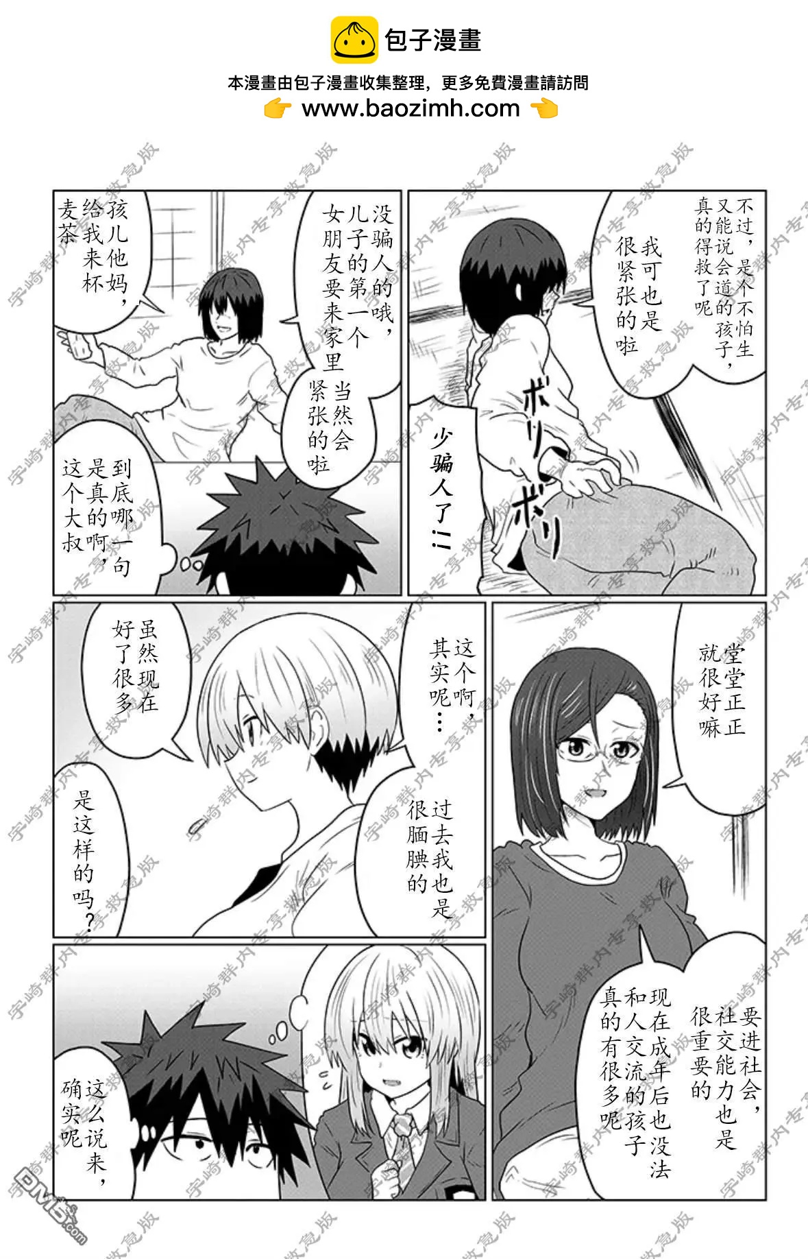 第 6 页