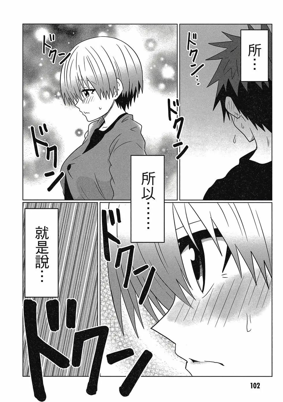 第 103 页