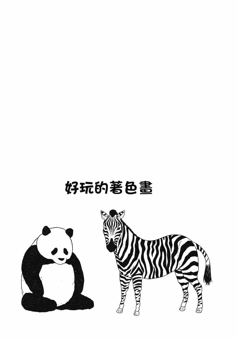 第 106 页