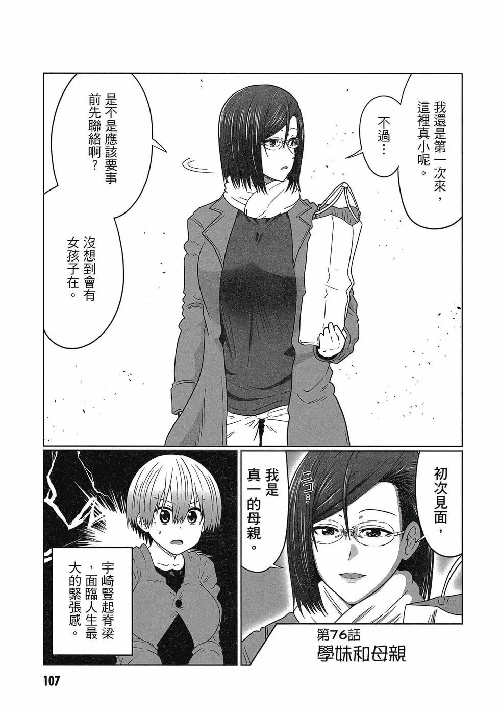 第 108 页