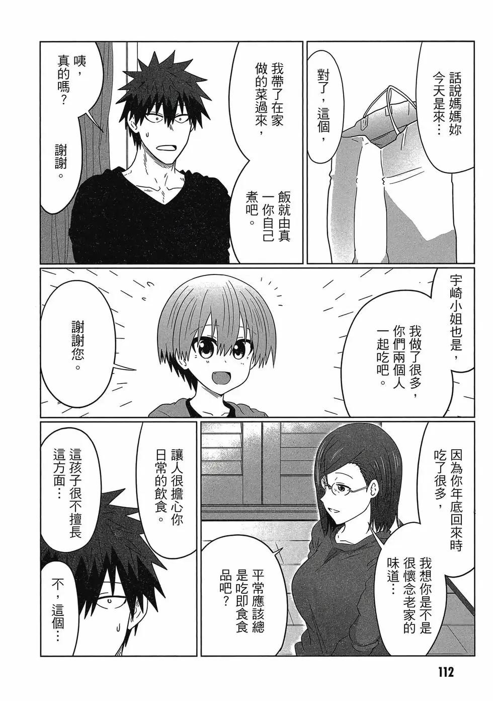 第 113 页