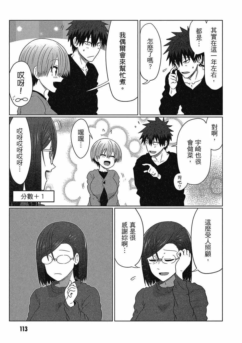第 114 页