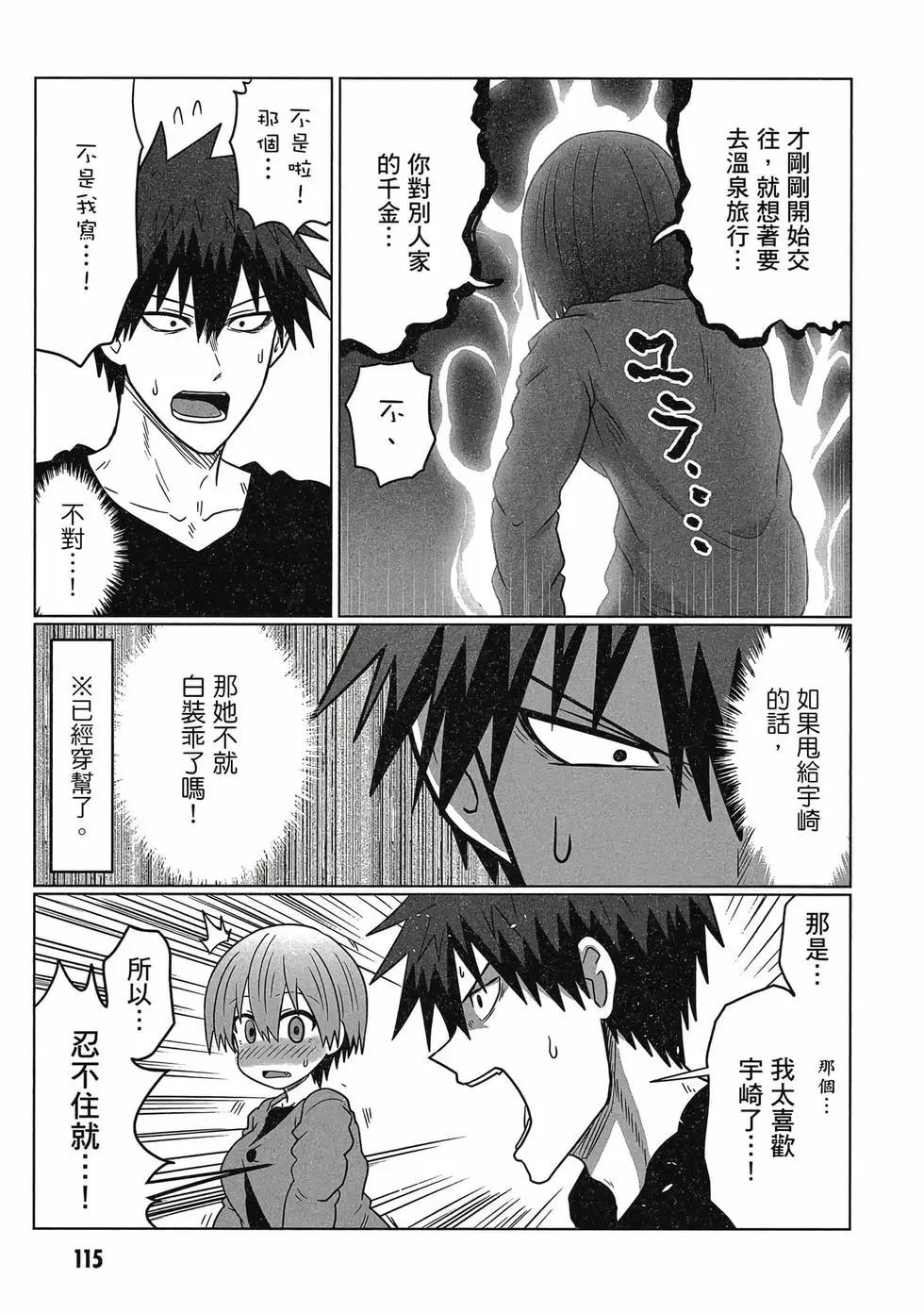 第 116 页