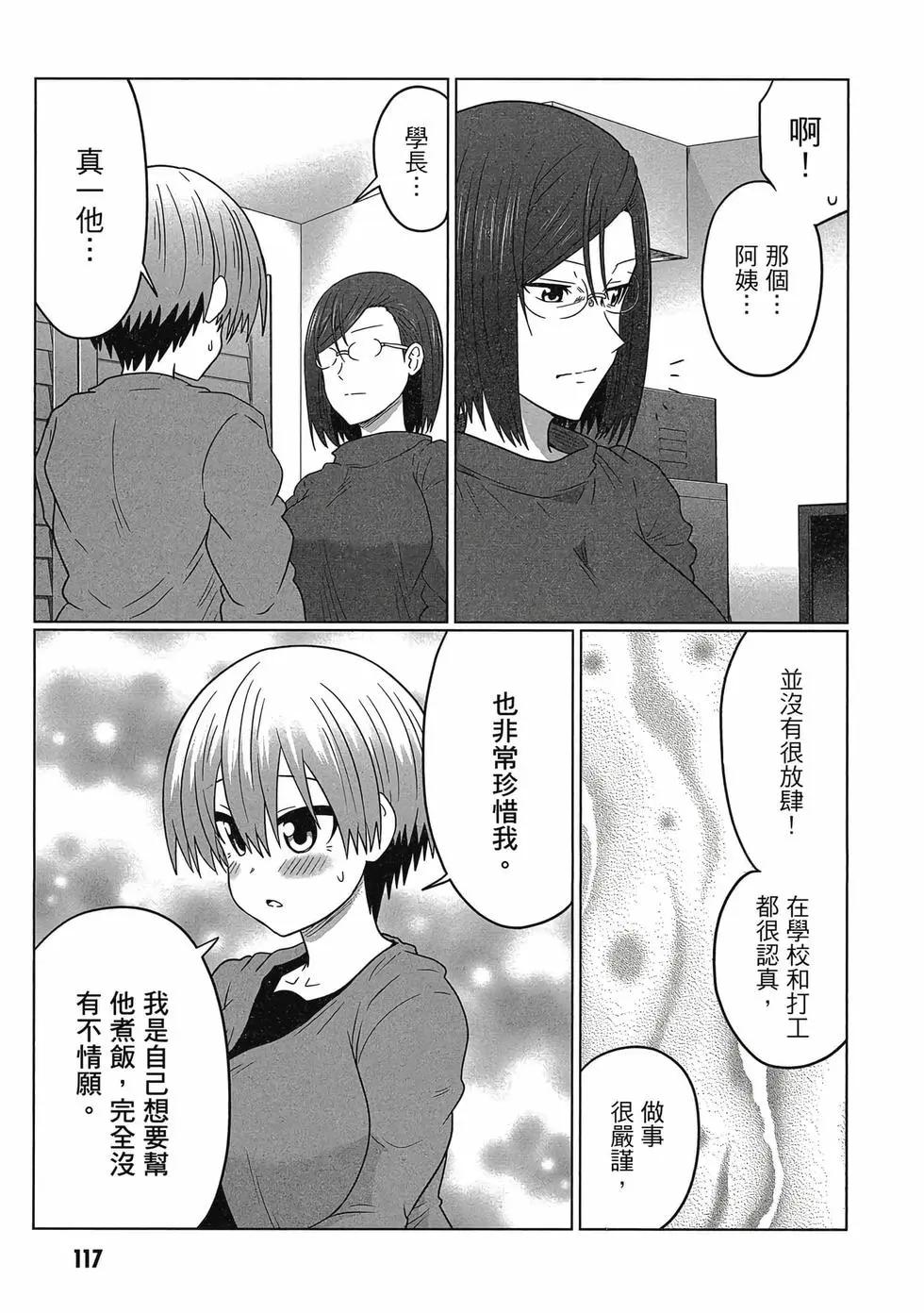 第 118 页