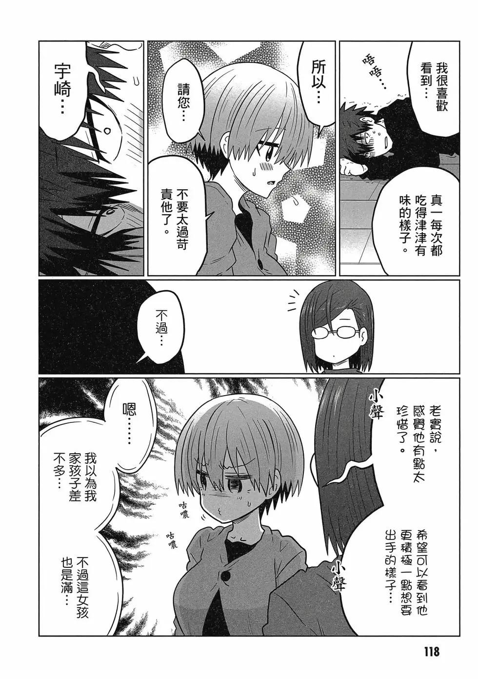第 119 页
