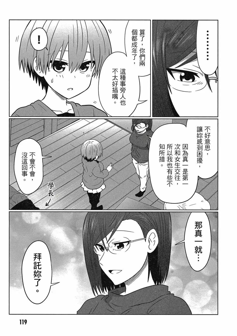 第 120 页