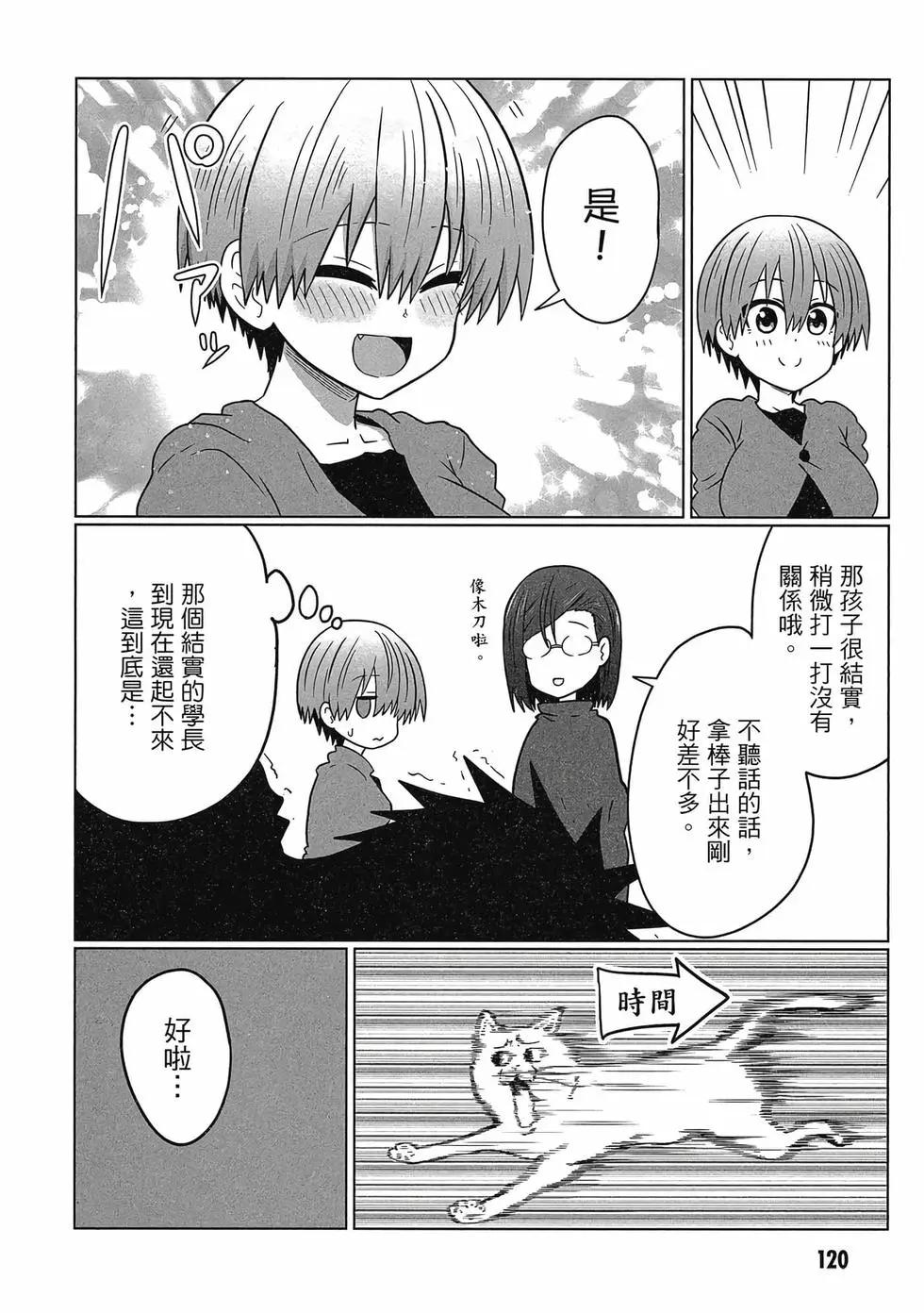 第 121 页