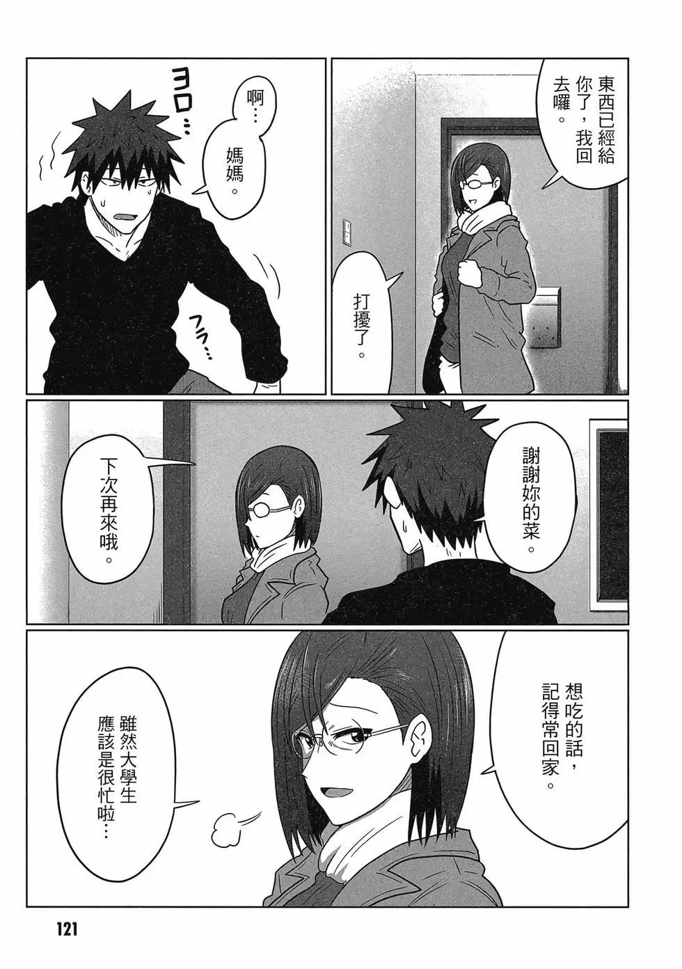 第 122 页
