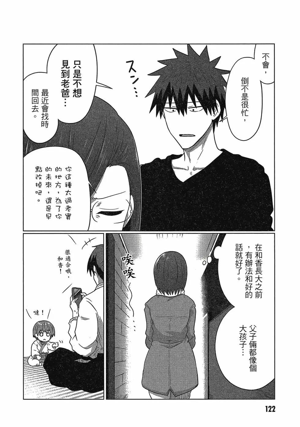 第 123 页
