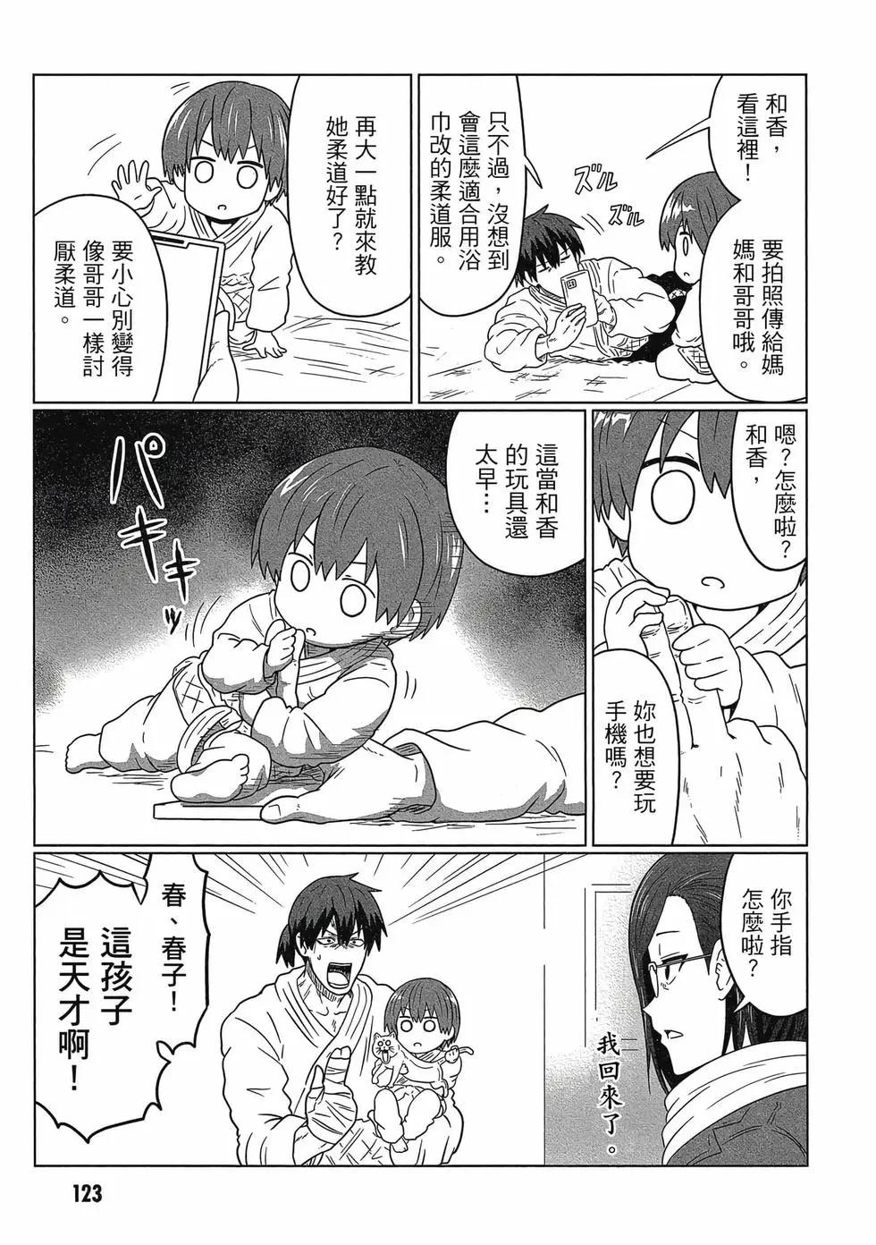 第 124 页