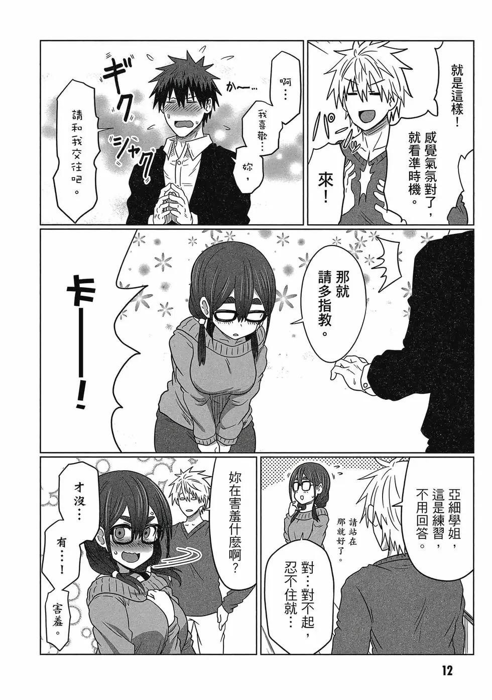 第 13 页