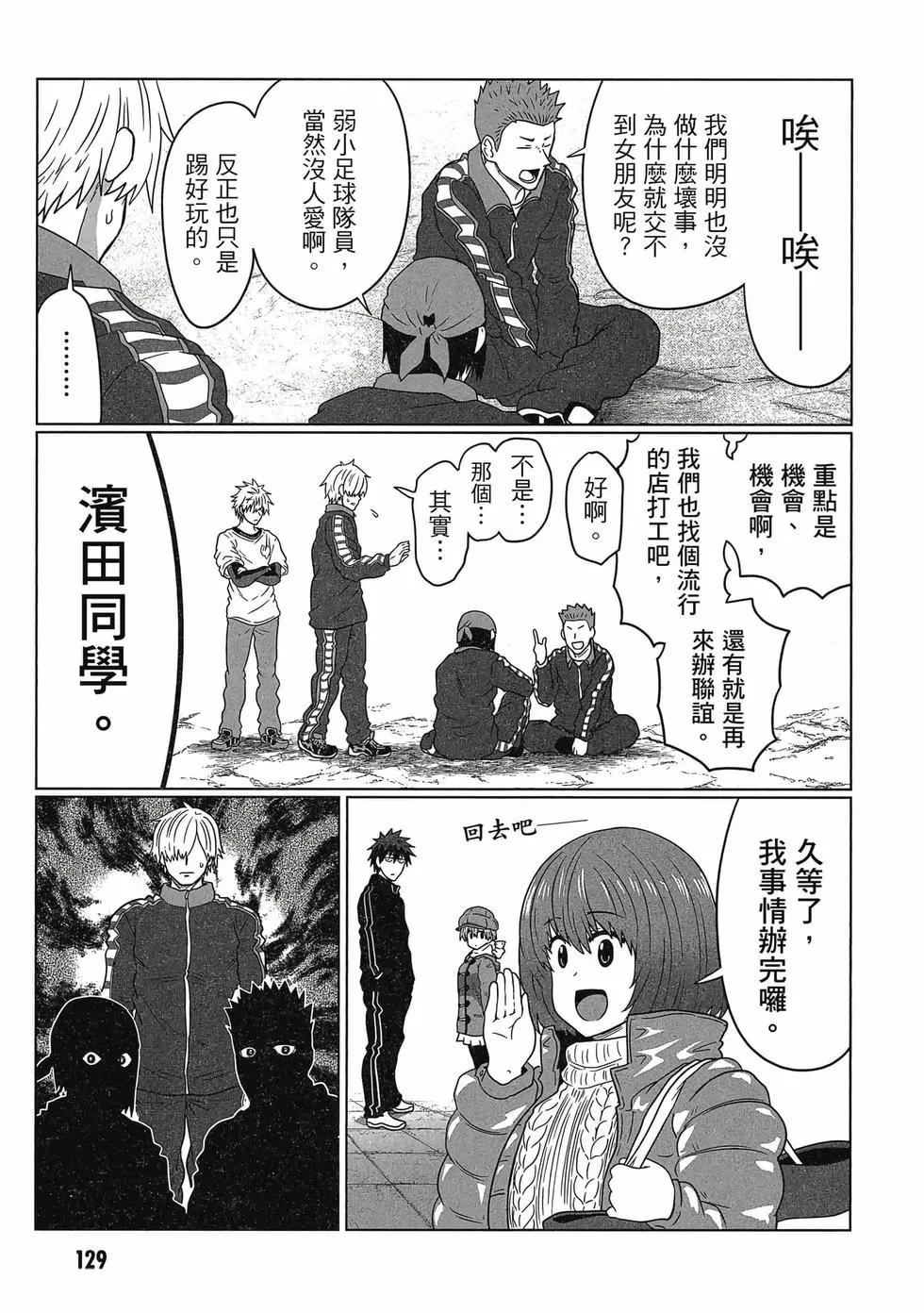 第 130 页