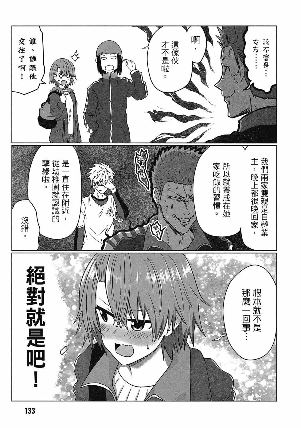 第 134 页
