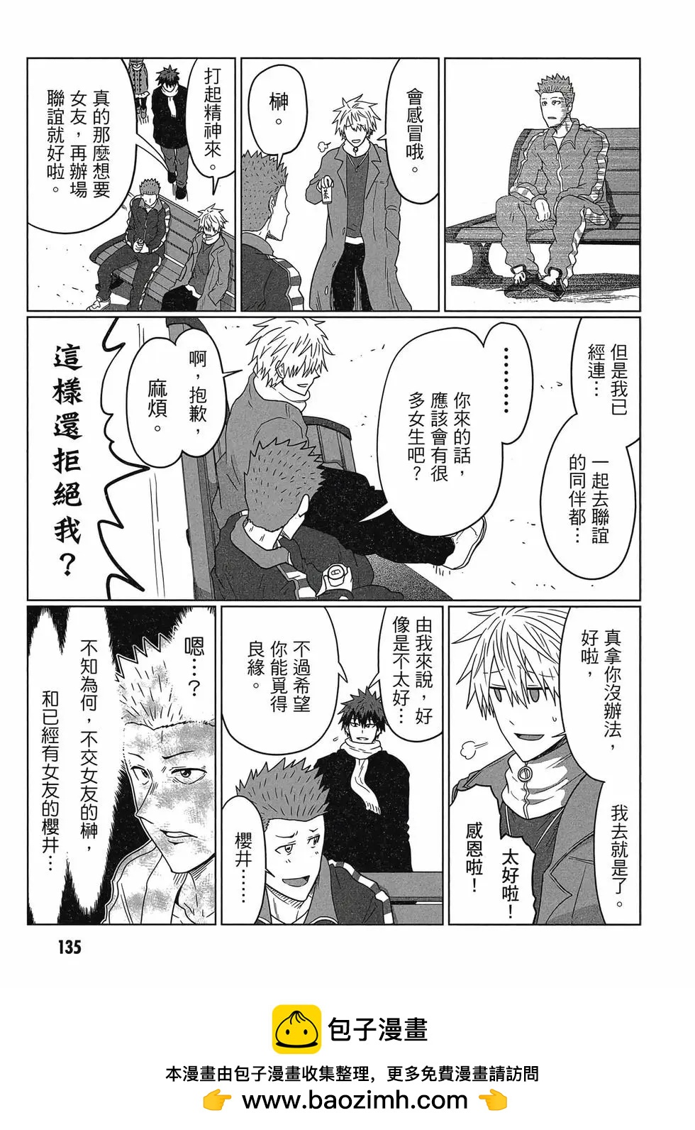 第 136 页