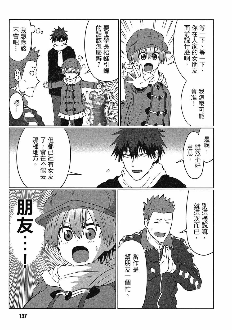 第 138 页