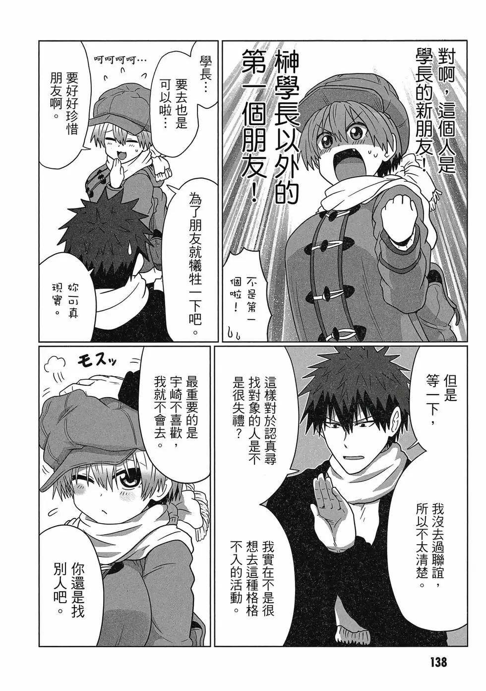 第 139 页