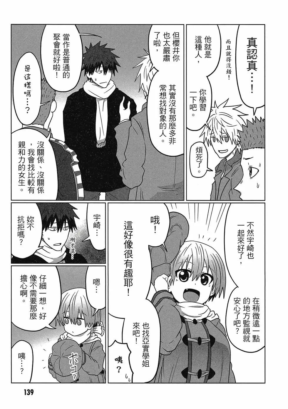 第 140 页