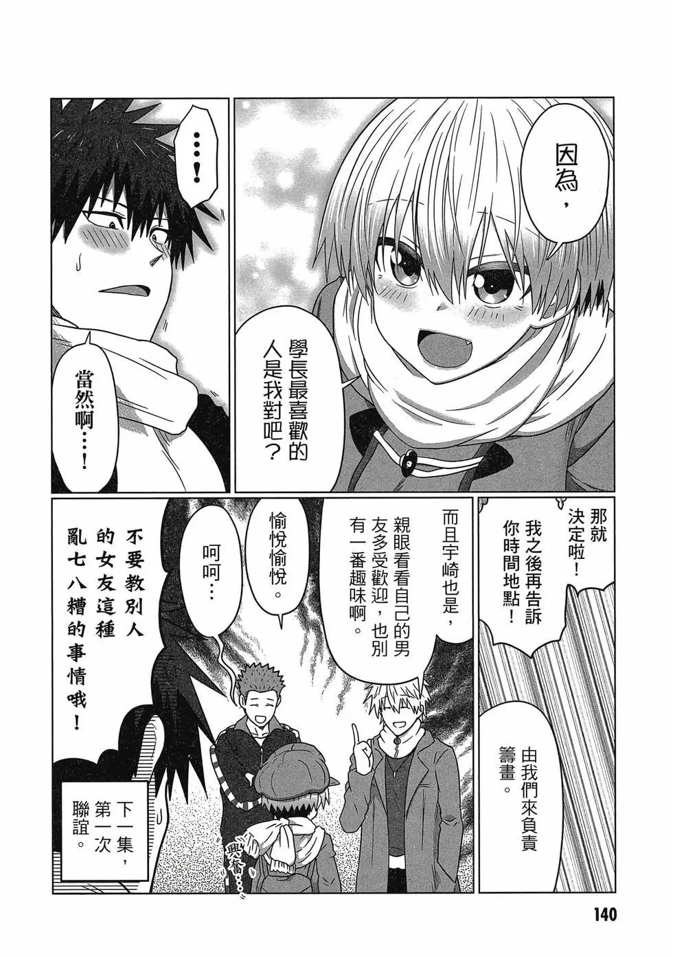 第 141 页