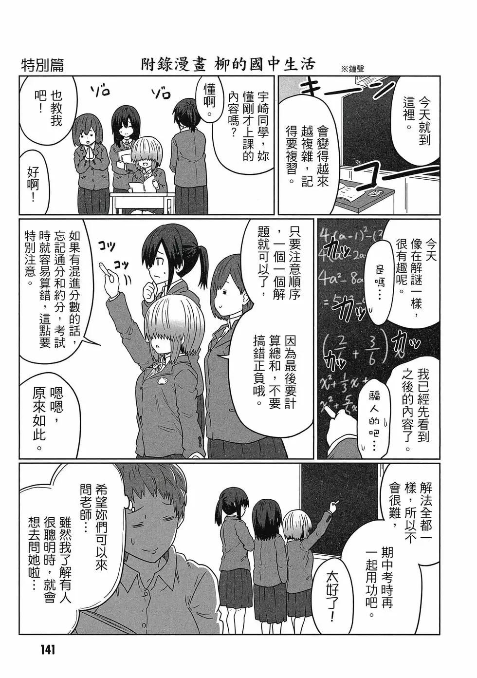 第 142 页