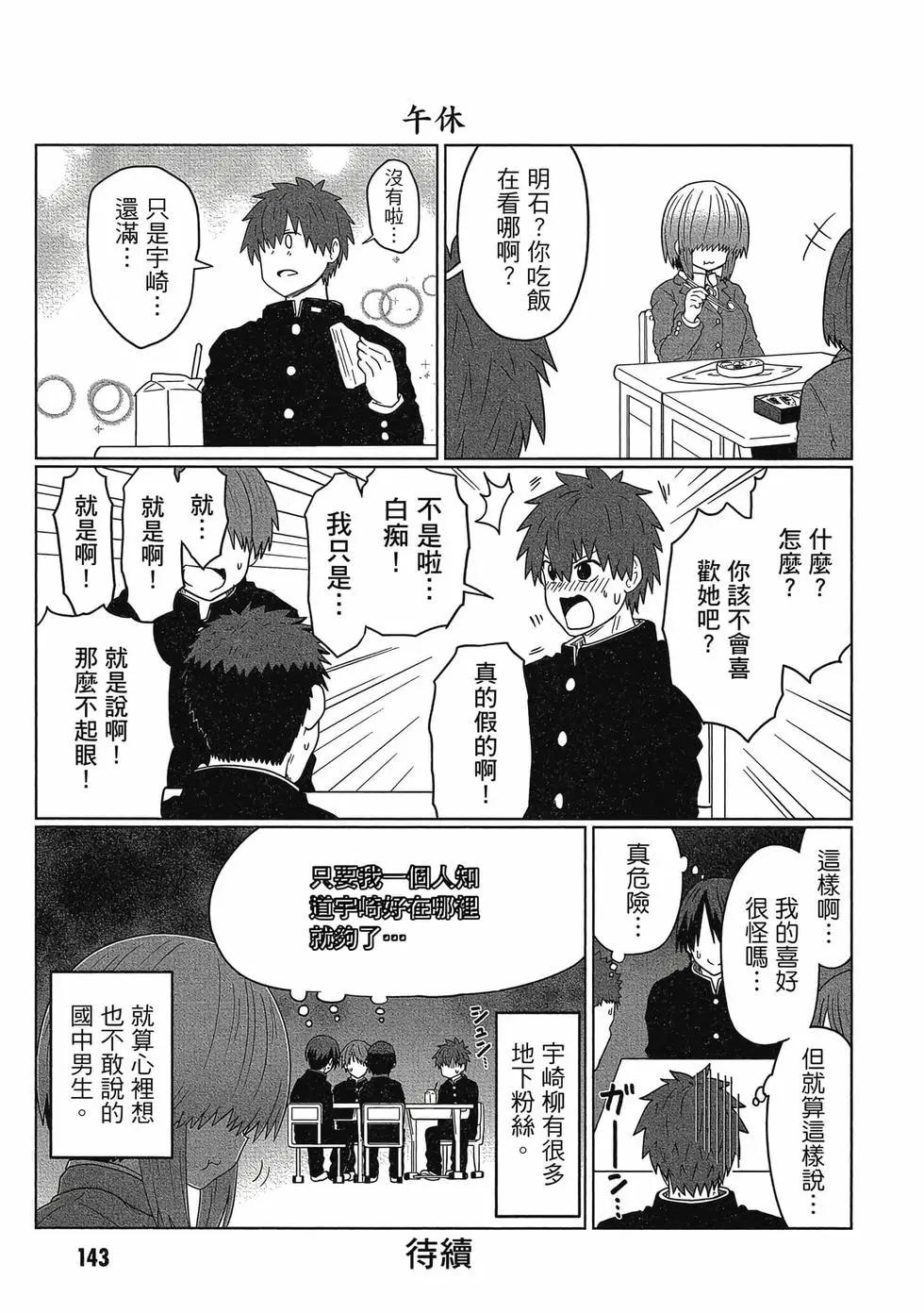 第 144 页