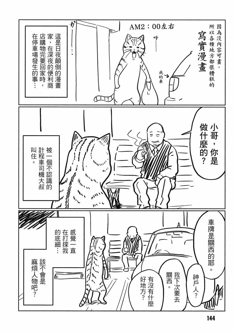 第 145 页