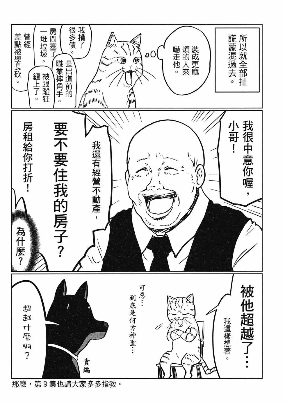 第 146 页