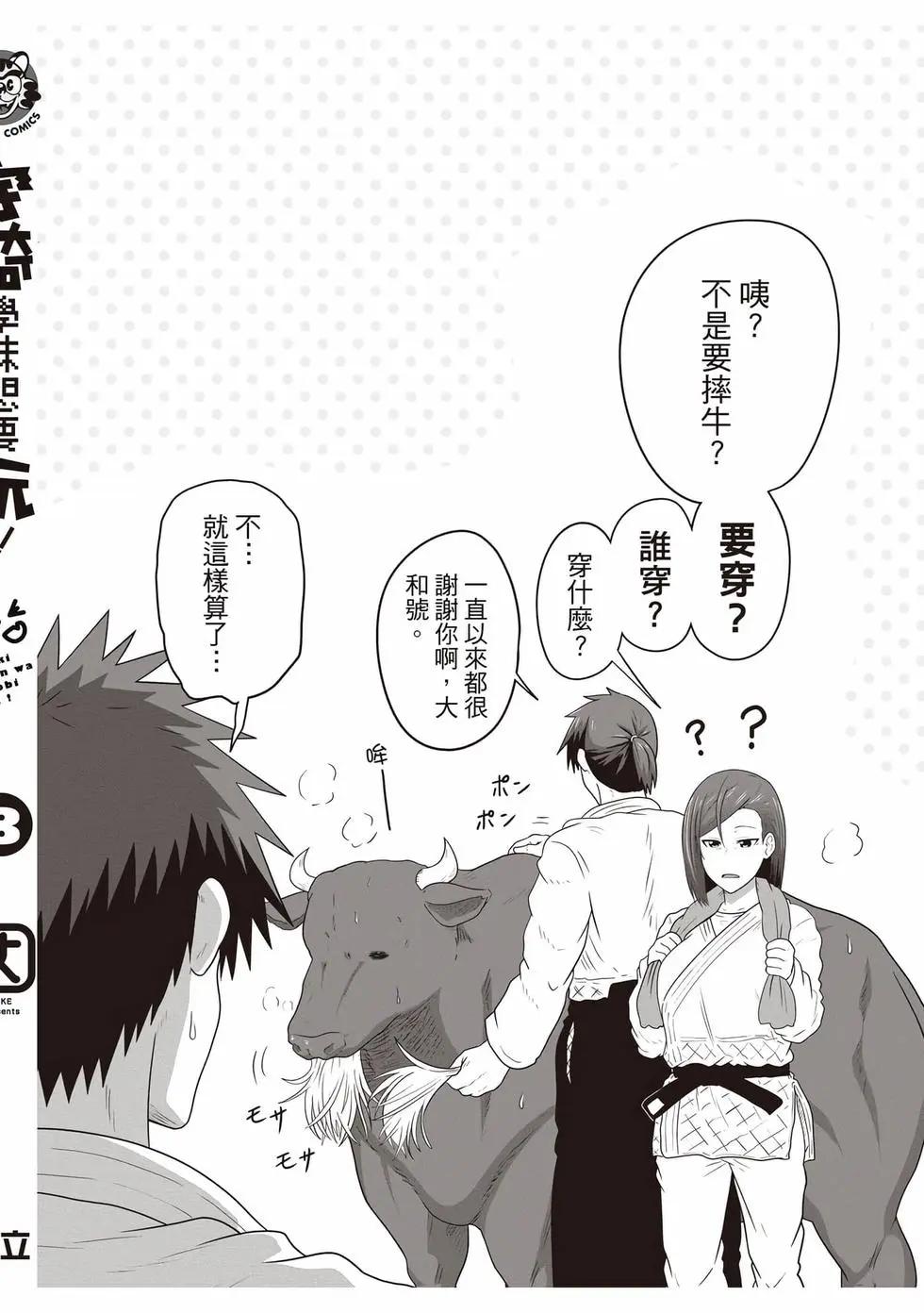 第 147 页