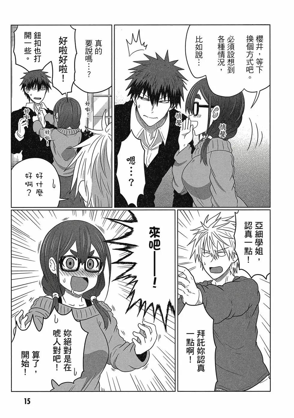 第 16 页