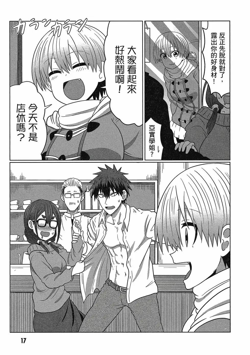 第 18 页