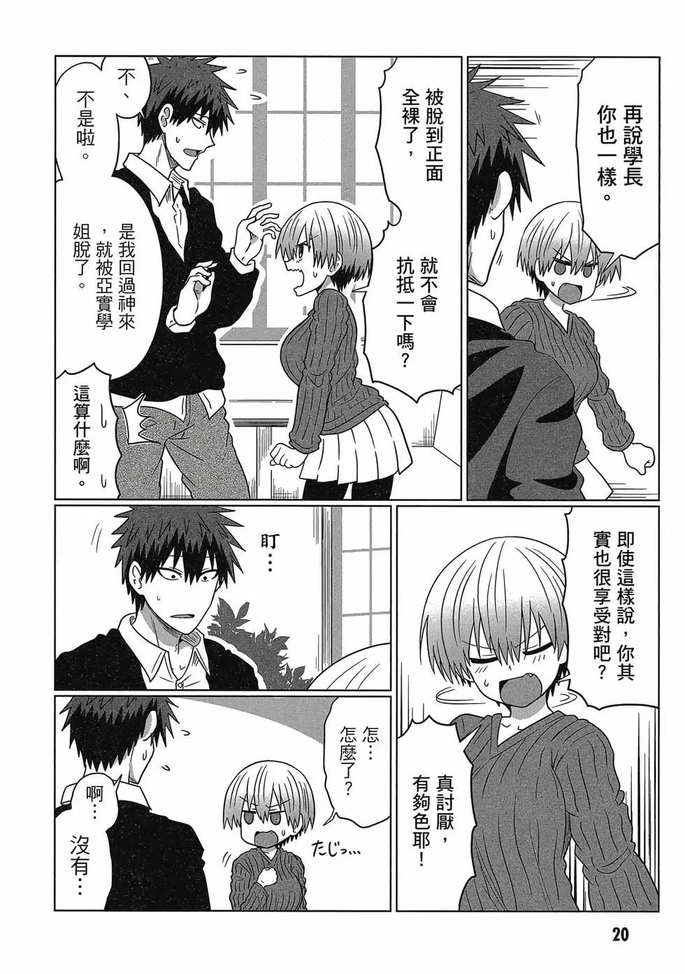 第 21 页