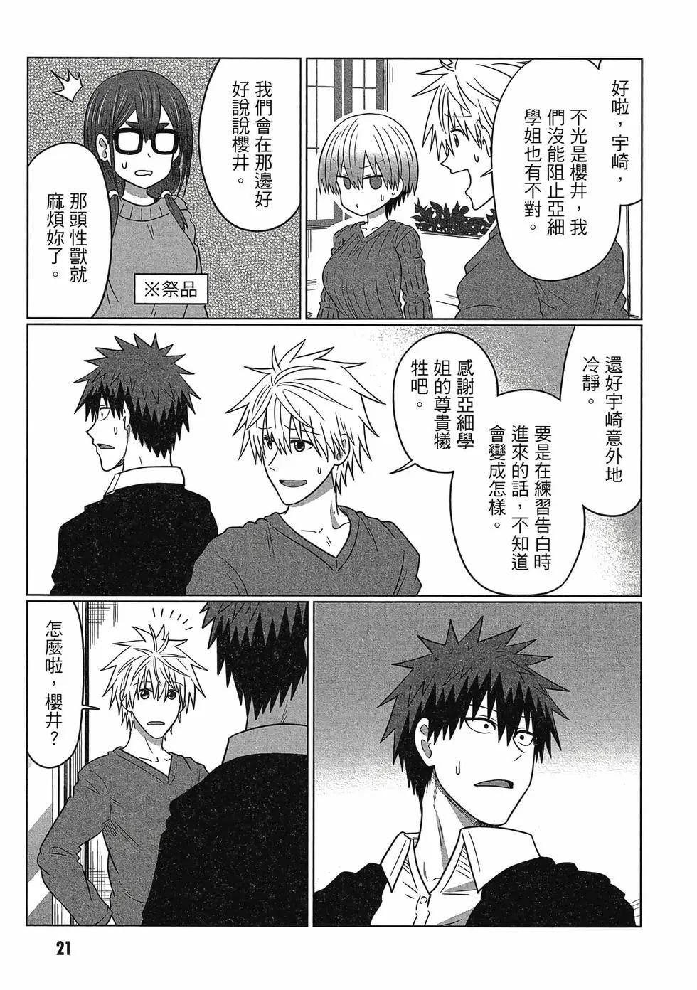 第 22 页