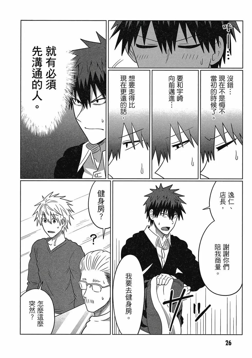 第 27 页