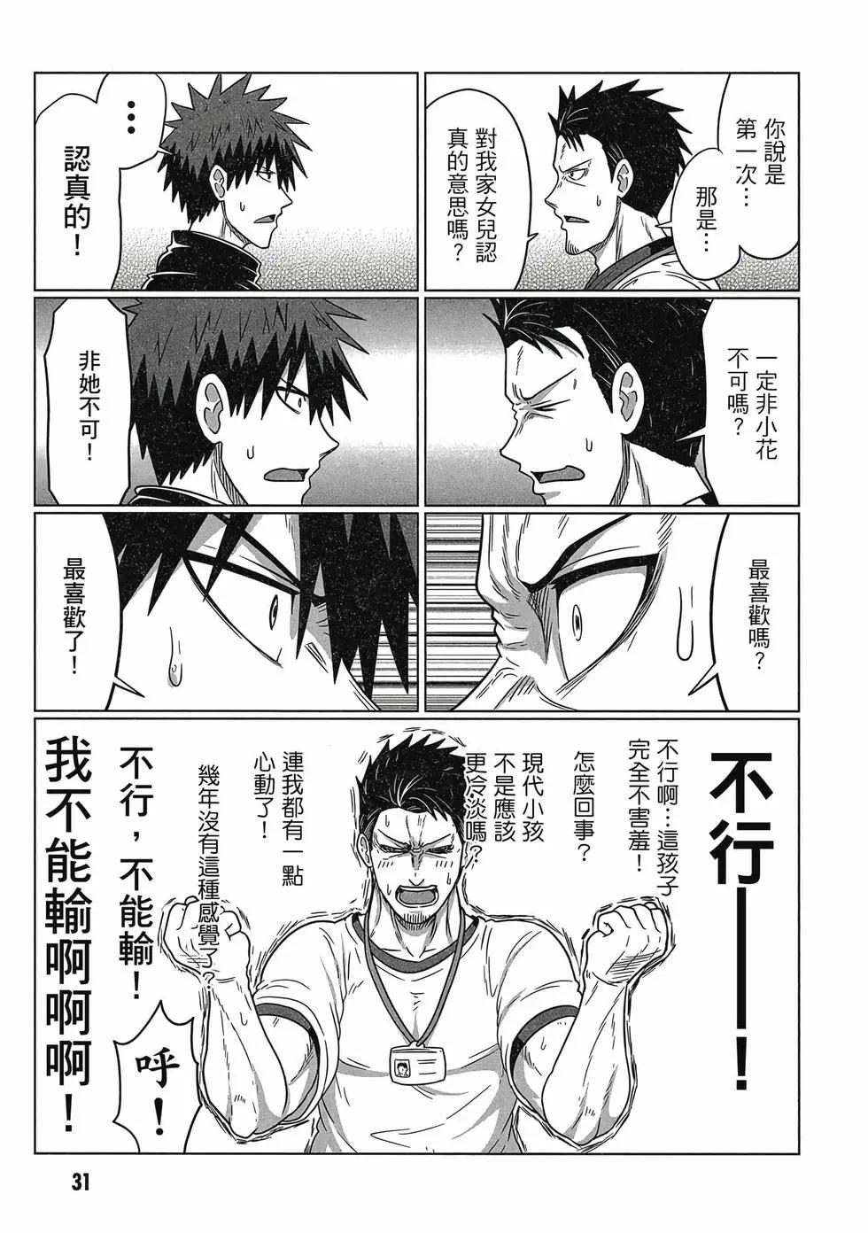 第 32 页