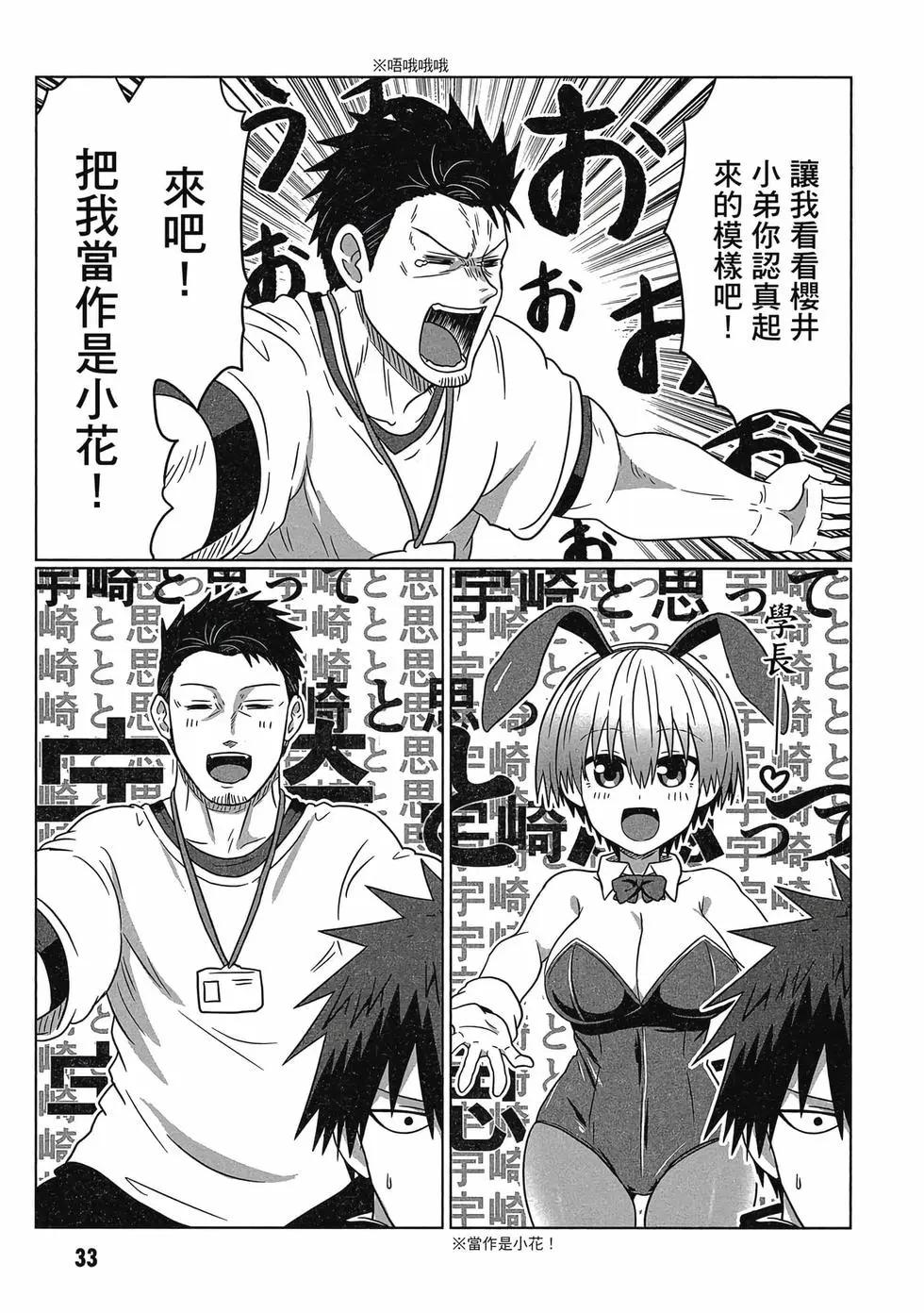 第 34 页