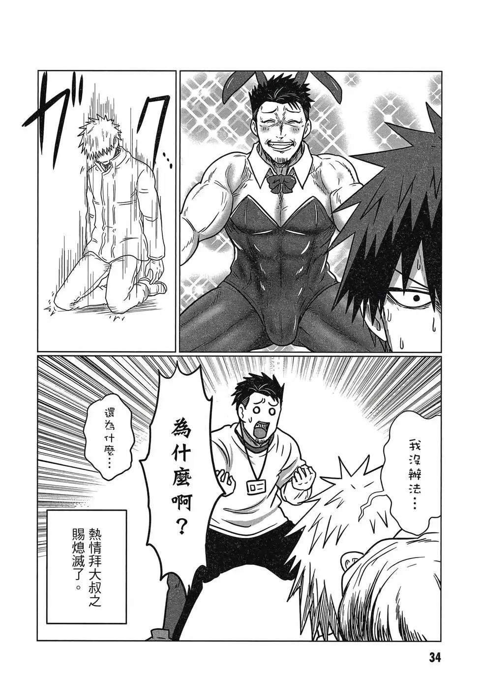 第 35 页