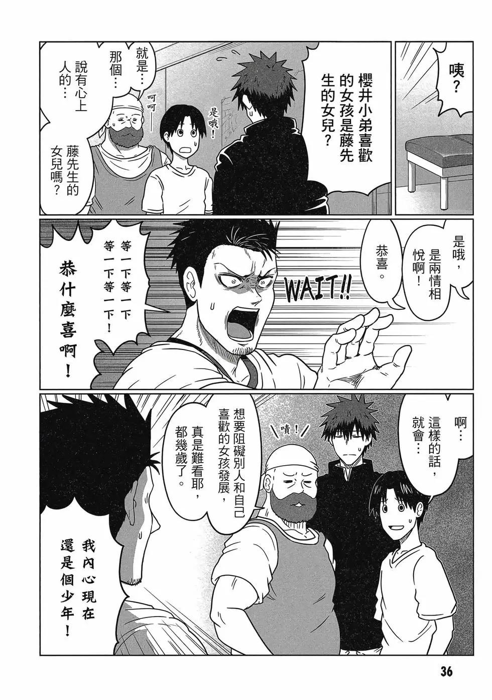 第 37 页