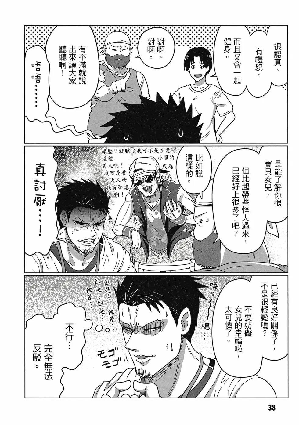 第 39 页