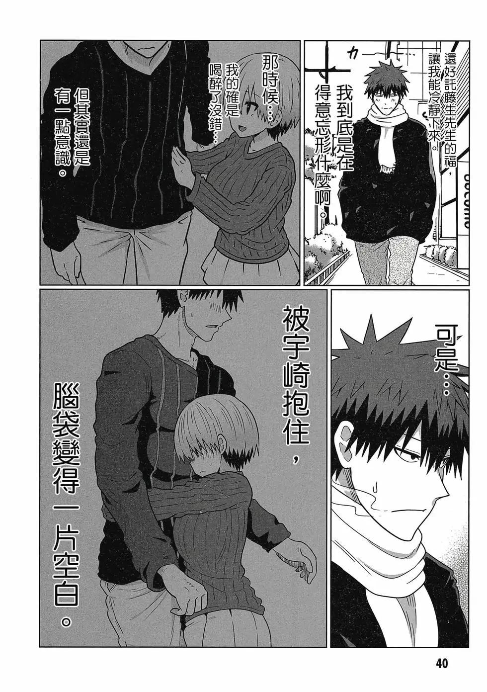 第 41 页