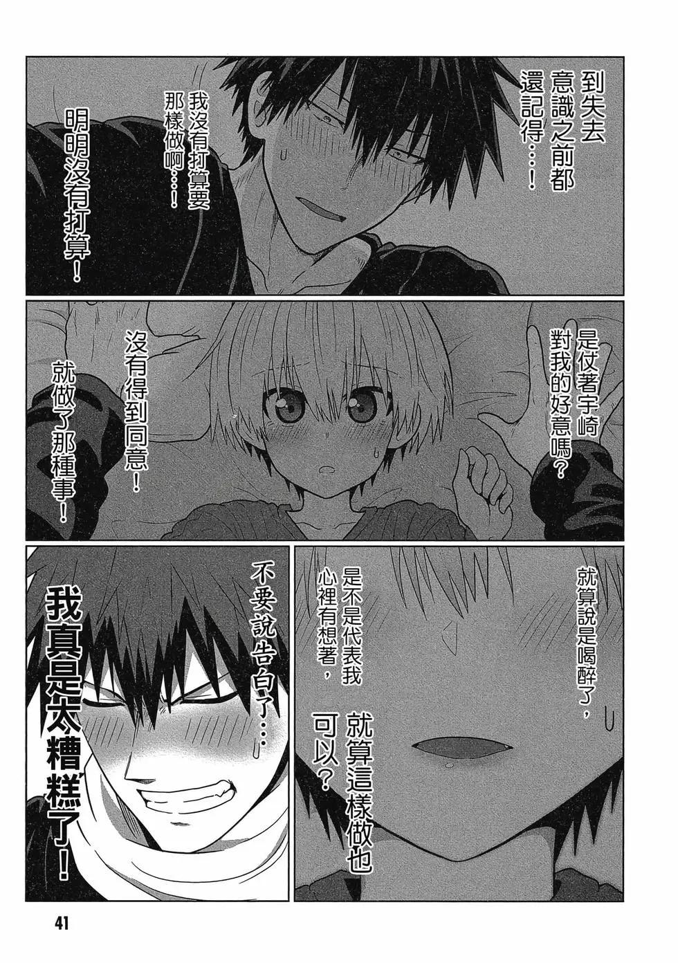第 42 页