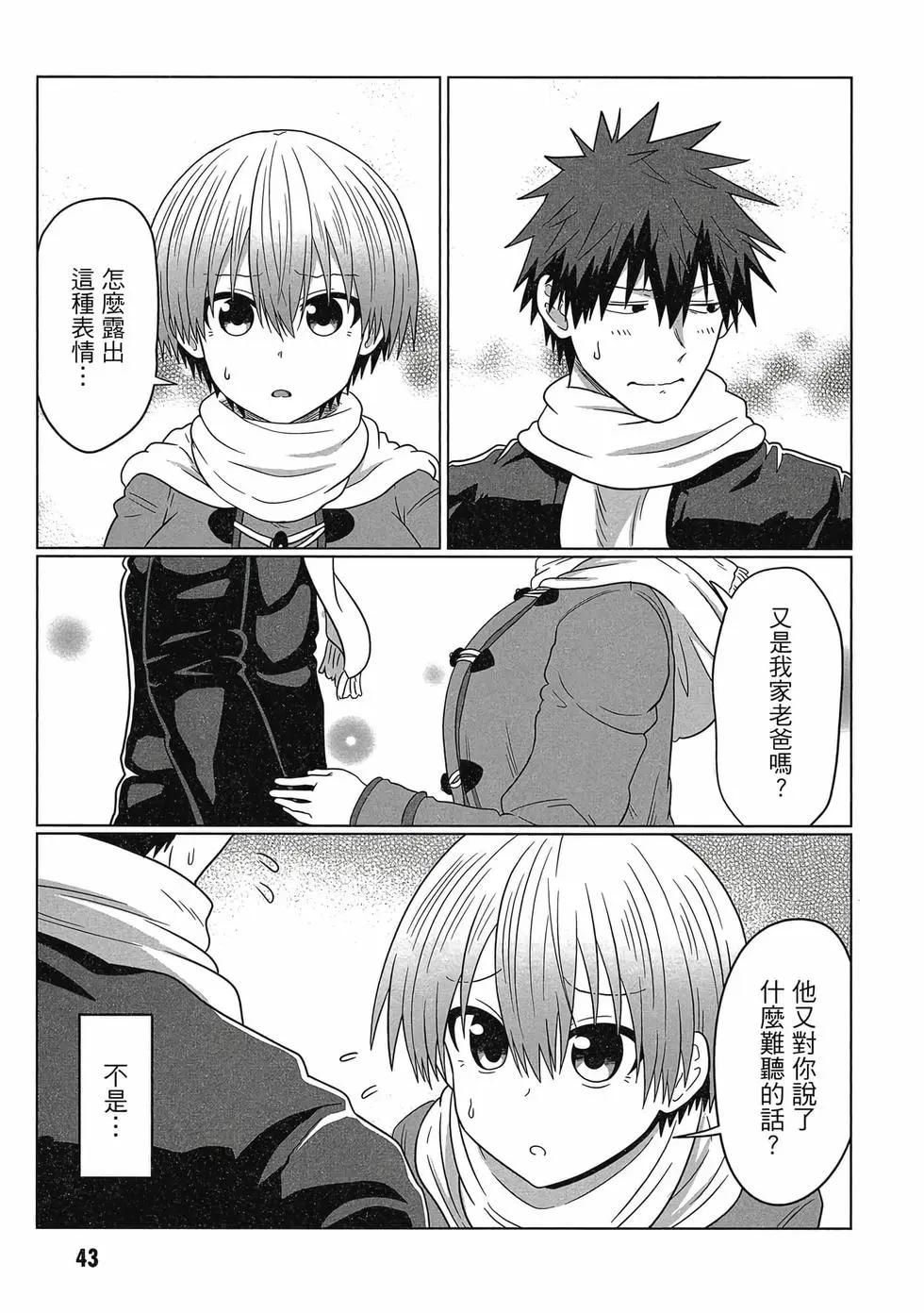 第 44 页