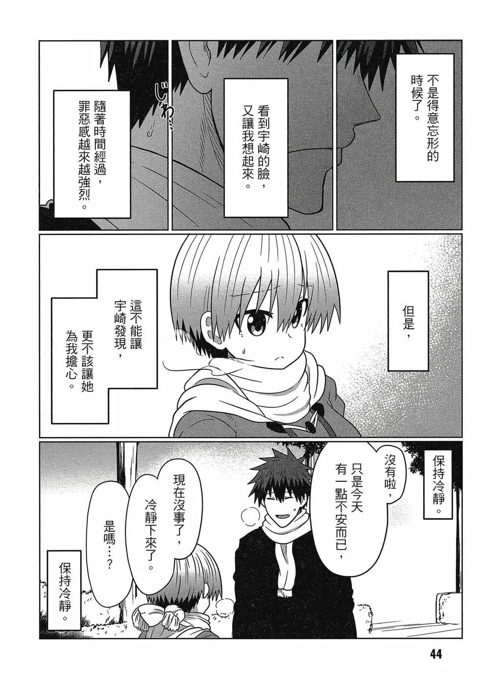 第 45 页