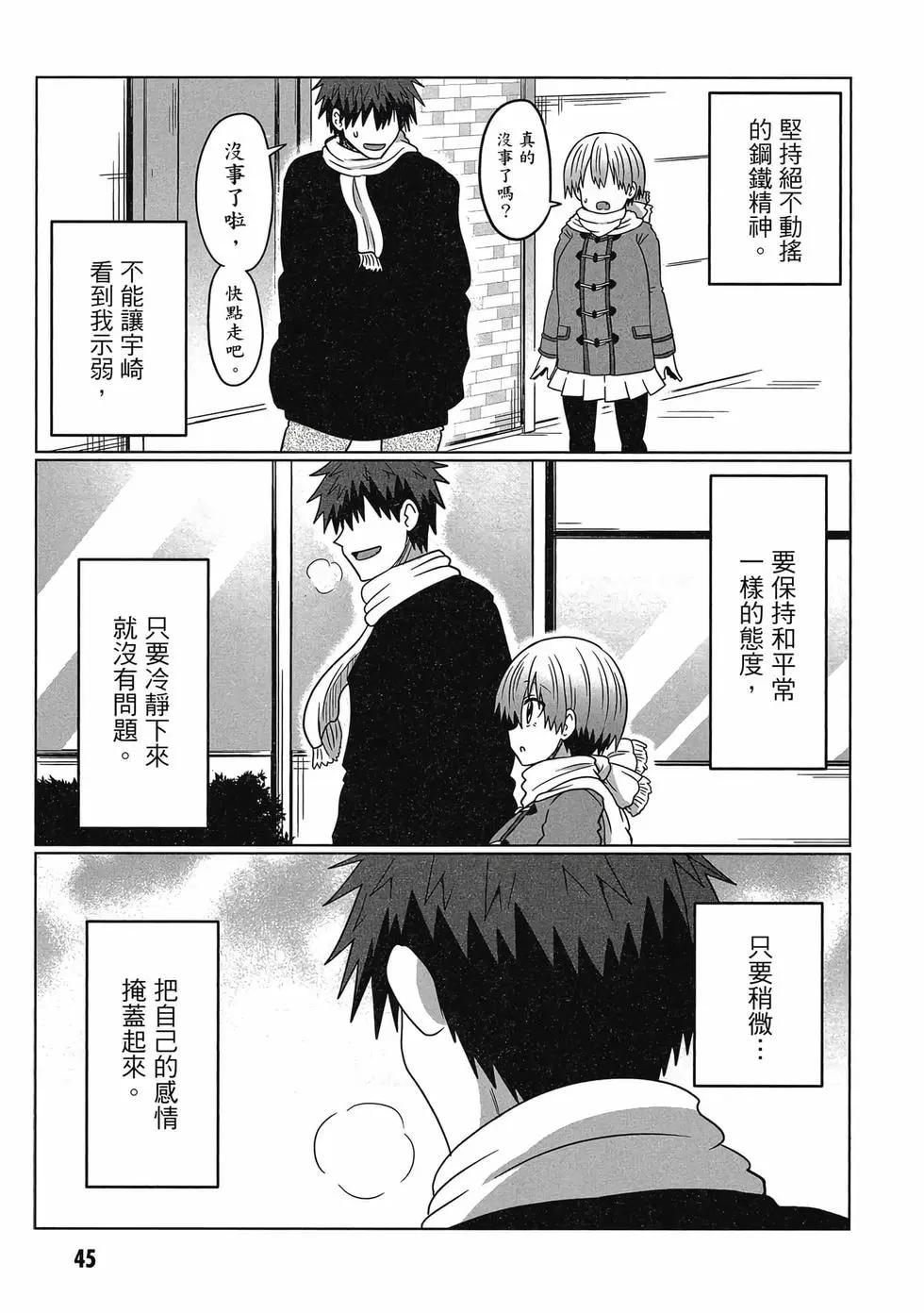 第 46 页