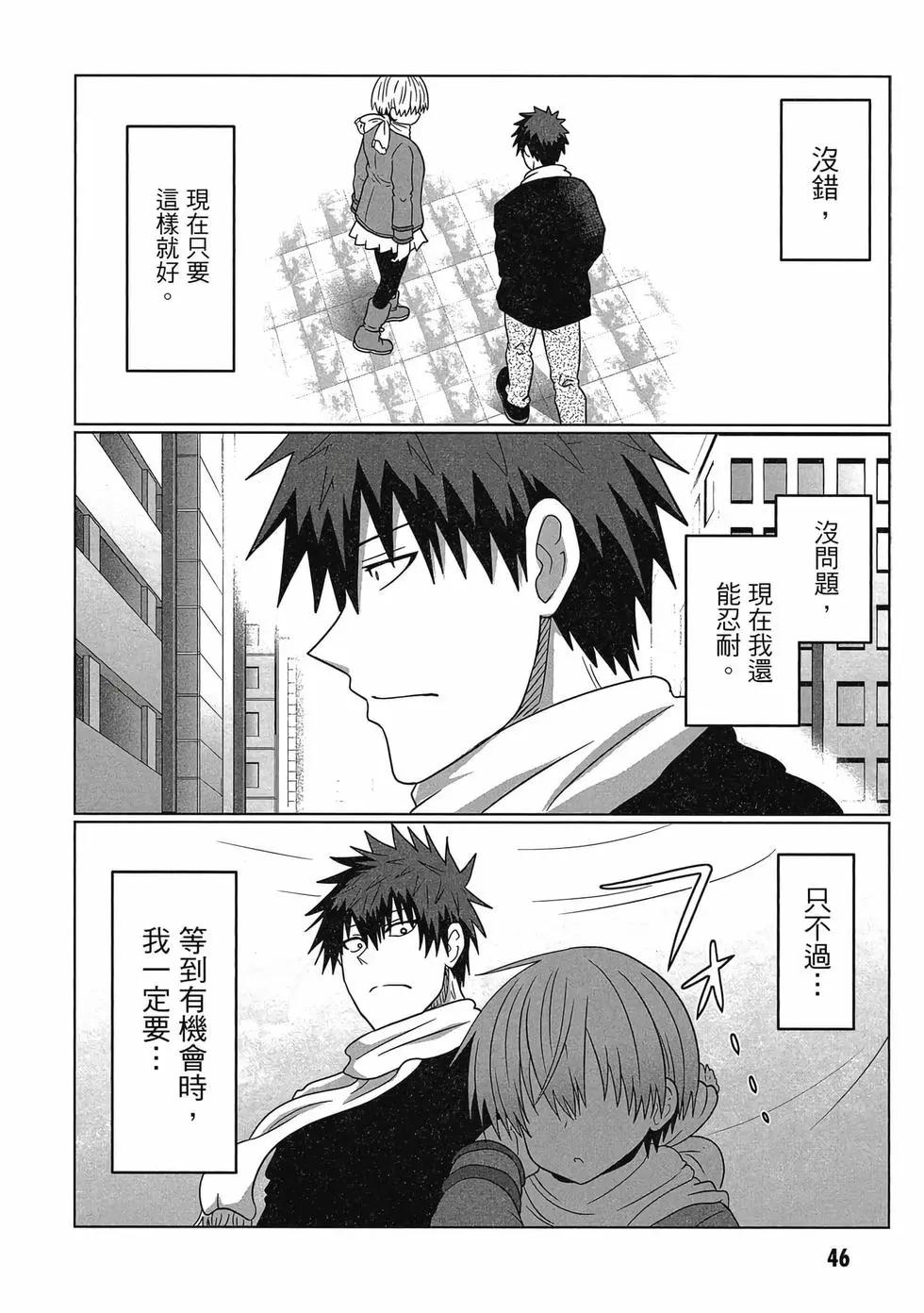 第 47 页