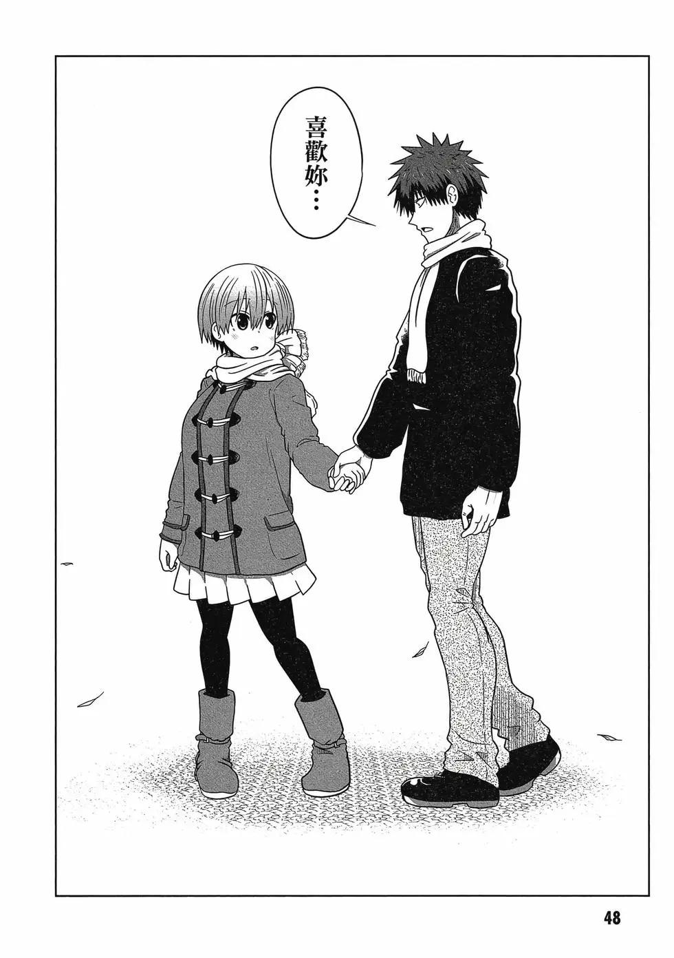 第 49 页